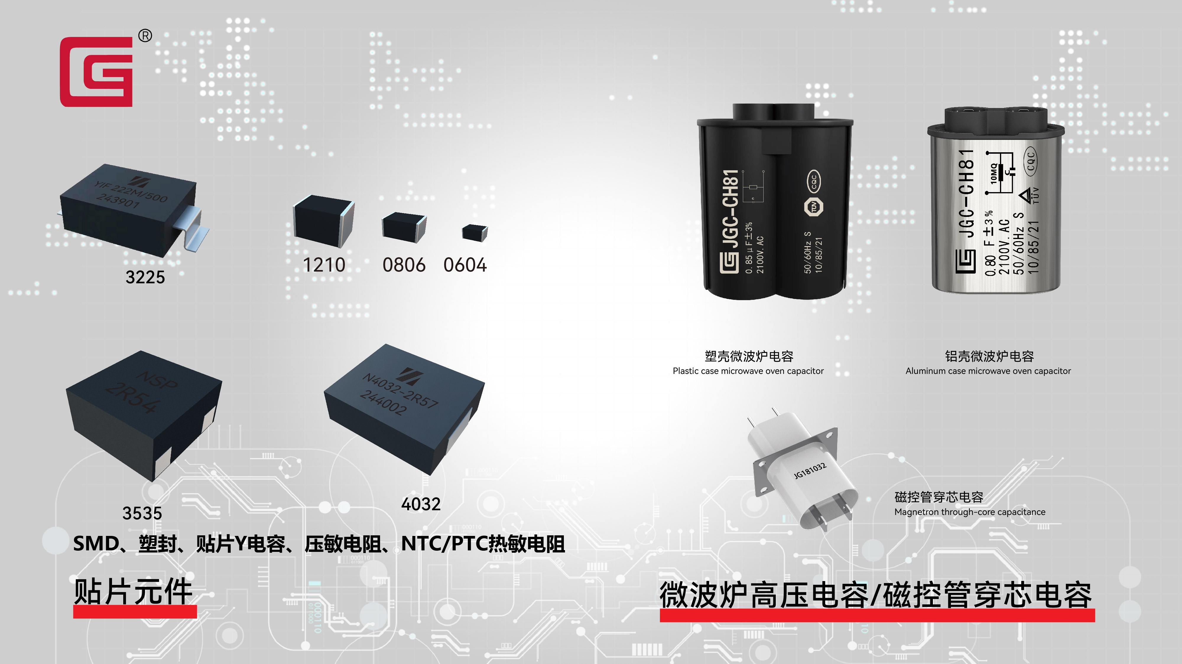 濟(jì)寧正邦表面處理劑有限公司